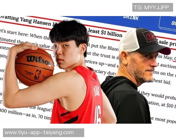 苏群分析开拓者引领小球潮流阿夫迪亚有望本赛季入选全明星