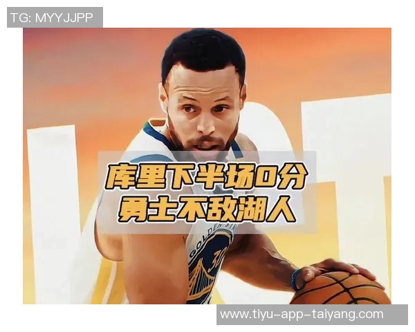 维金斯半场表现平平8分2板失误增多正负值低迷引发关注 维金斯半场表现平平8分2板失误增多正负值低迷引发关注